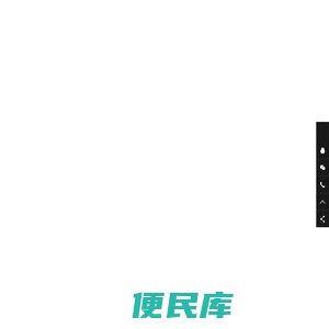蜗轮蜗杆减速机