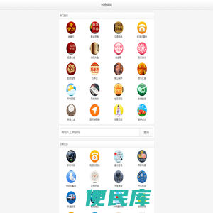 99查询网