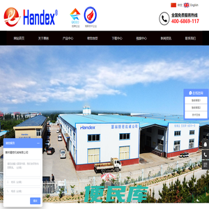 诸城市惠林精密机械有限公司