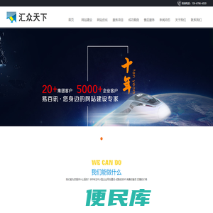 宁波网站制作【先设计