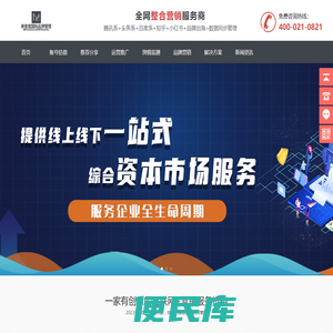 小红书推广