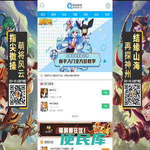 奇玩网