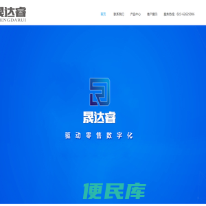 重庆超市收银系统