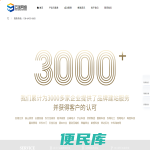 微信小程序开发