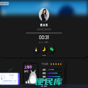 丝袜网