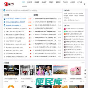 我学网