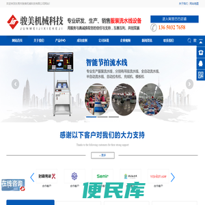 广东