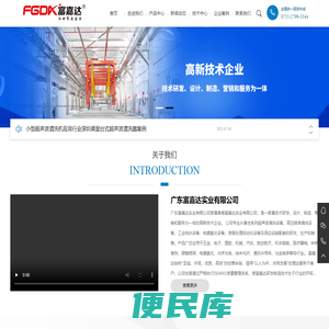桌面式超声波清洗机