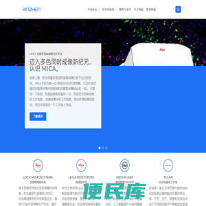 首页