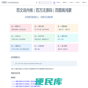 中俊为