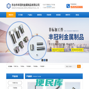 不锈钢加长螺母