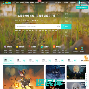 潮点视频