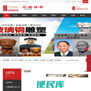 厦门玻璃钢雕塑/景观雕塑/不锈钢雕塑/假山塑石/水泥直塑/仿真雕塑/仿铜雕塑/泡沫雕塑