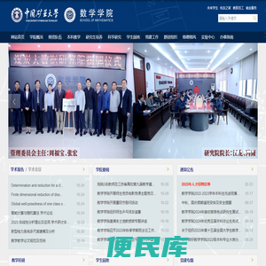 浙江省质量协会