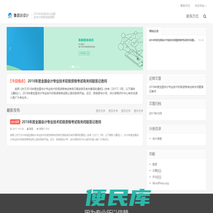 学习资料网