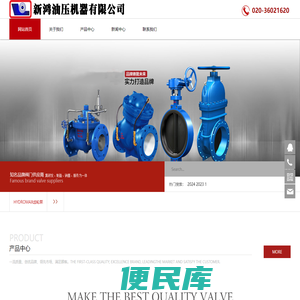 台湾HYDROMAX油泵