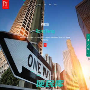 重庆嵘腾文化传播有限公司