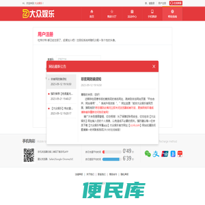 普法资讯