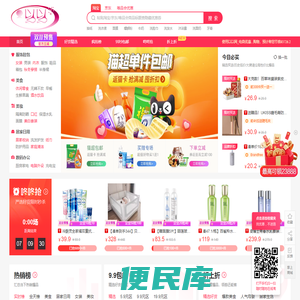 以以网