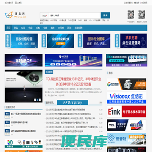 液晶网