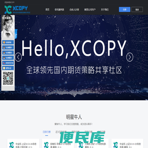 荣亿达科技