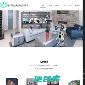 北京凌波微步信息技术有限公司