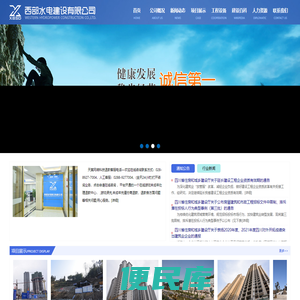 天宸网络科技有限公司客服电话是什么
