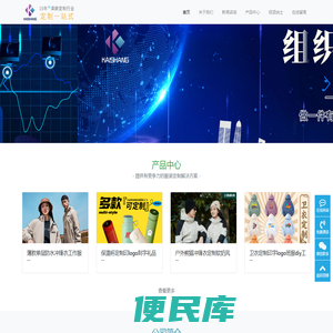 苏州凯尚服饰有限公司
