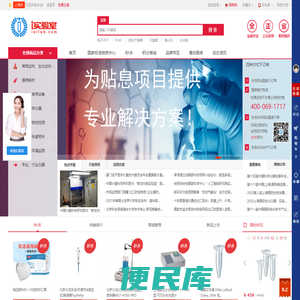 i实验室(iallab.com)