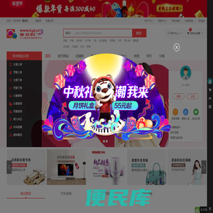 童宜购
