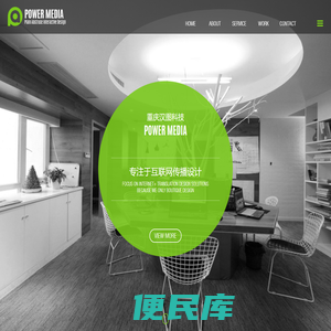 重庆汉图科技有限公司