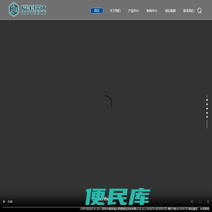 深圳市福莱瑞达智能物流系统有限公司