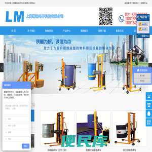 上海霖铭电子科技有限公司