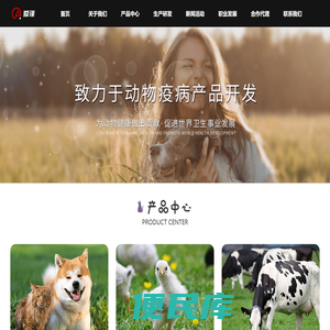 杭州爱谨生物科技有限公司