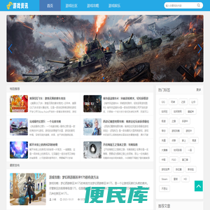 KYKS游戏