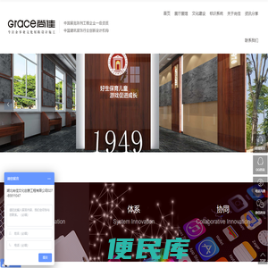 武汉党建展厅