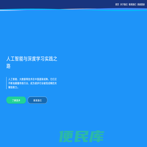 长瑞科技