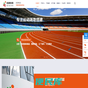 硅PU