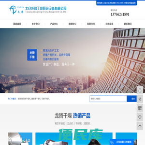 搪玻璃双锥干燥机