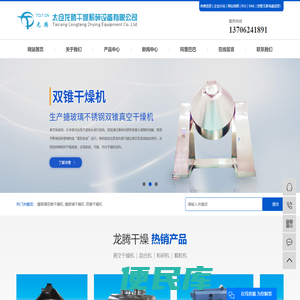 照明电器生产