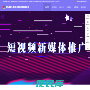 福州舞爪食品有限公司