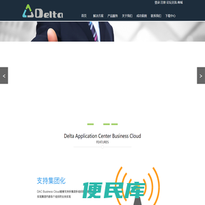 国内领先的WMS,MES,TMS解决方案,企业信息化整体解决方案,<font color='#ff7200'>苏州德塔信息</font>技术有限公司