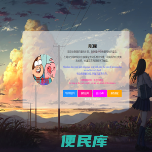 周日星座网