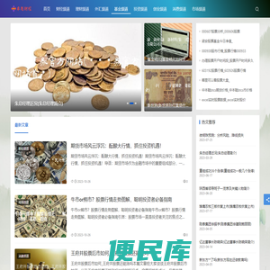 网站建设
