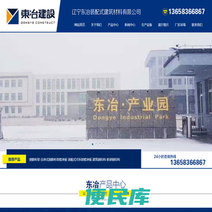 桁架,钢筋桁架,楼承板,自承式钢筋桁架楼承板