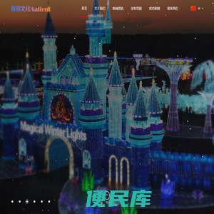 四川赛领文化贸易集团有限公司
