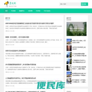 未来驱动：新能源汽车专家