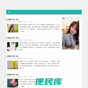分享吧