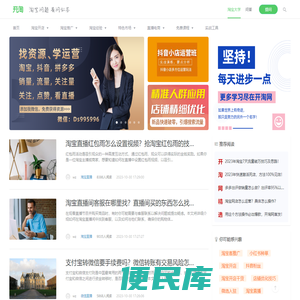 开淘网