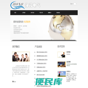 上海焕诺电气HONO